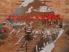 -上海三山会馆