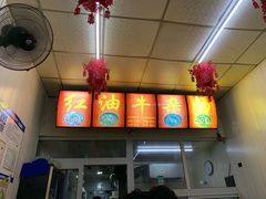 -鹍记特色牛杂面