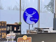 -瑞幸咖啡(绿地锦峰大厦店)