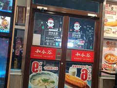 门面-和合谷(百荣店)