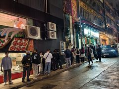 -麦奀云吞面世家(中环店)