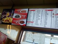 -庆丰包子铺(白塔寺店)