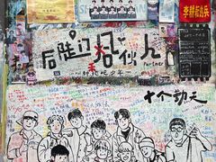 -黄桷坪涂鸦艺术街