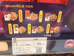 -来伊份1038(新村路三店)