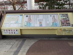 -三井奥特莱斯购物城(爵士之梦长岛店)