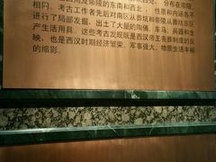 -汉景帝阳陵博物院