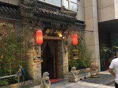 门面-那家小馆•北京菜•烤鸭(中关村店)