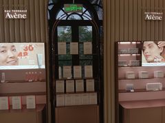 -国药中服免税(北京坊店)