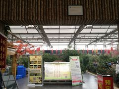 -老磨油饼(高陵店)