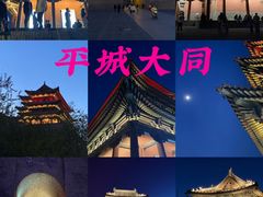 -大同古城墙