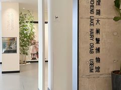 -火福·天湖阁大闸蟹博物馆主题餐厅(浅水湾店)