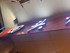 -回头烧烤(悦荟购物中心店)