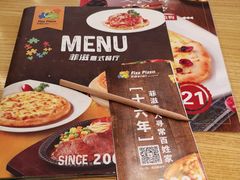-菲滋意式餐厅(西溪印象城店)