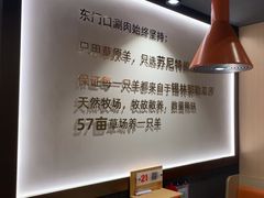 -东门口·新式老北京火锅(河西龙湖天街店)