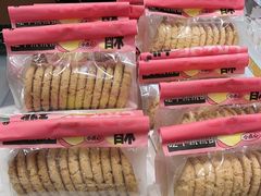 -格瑞思动物奶油生日蛋糕(园区永旺店)