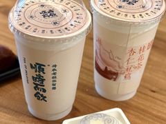 -长春堂顺时而饮(前门店)