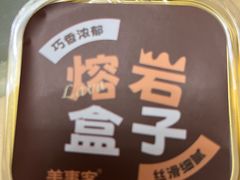 -美事客·面包·蛋糕·甜品(CBD店)