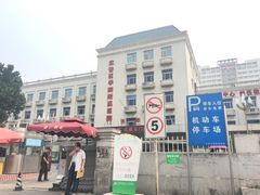 -中国人民武装警察部队特色医学中心