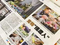 媒体报道-彩虹桥宠物火化殡葬善终服务(金乐大厦店)