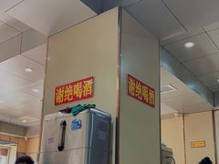 -老·贝尔杂碎馆