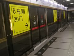 -平安里(地铁站)