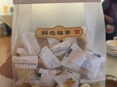 -归元·云集斋素菜馆