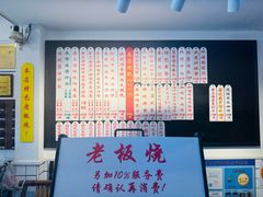 -逸桂禾面馆