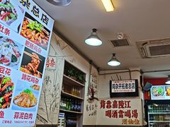 -胖娃古镇鸡杂(磁器口总店)