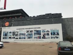 -白鹿原影视城