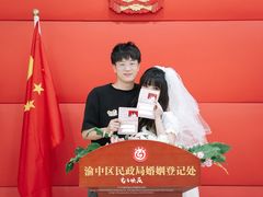 -重庆市渝中区民政局婚姻登记处