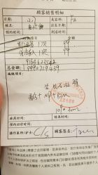 -上海星和医疗美容
