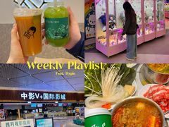 -杉杉奥特莱斯广场(哈尔滨店)