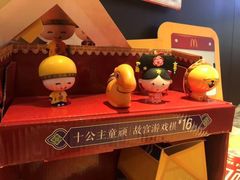 -麦当劳(双榆树店)
