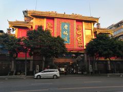 -老码头火锅(玉林店)