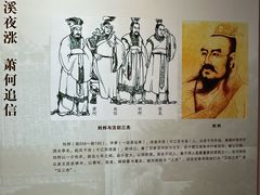 -拜将坛