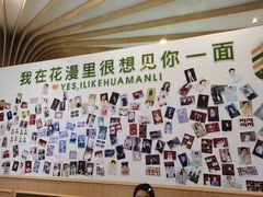 -花漫里照相馆(启迪店)