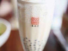-春水堂人文茶馆(松烟文创店)