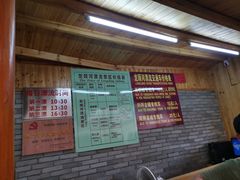 -龙颈河漂流