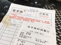 -新兴·金羊座·粤菜点心(乐峰店)