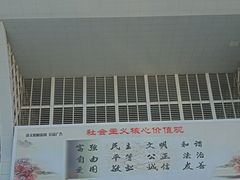 -海口东站