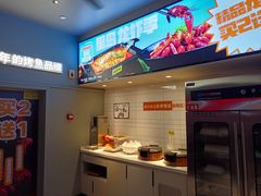 -里岛烤鱼(东港凯虹广场店)