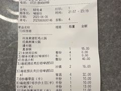 -海底捞火锅(新华联梦想城店)