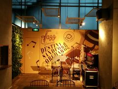 -命运咖啡馆Destiny Coffee