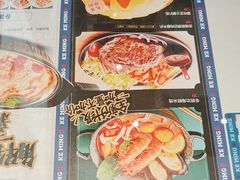 -克茗冰室(光明N次方公园店)