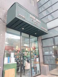 -如一·美甲美睫