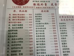 菜单-义顺牛奶公司(新马路老店)