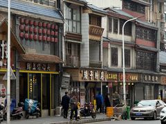 -矮子粉店1985·长沙米粉(湘春路店)