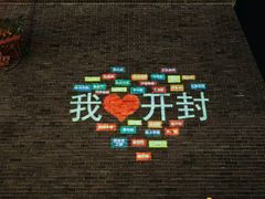 -鼓楼夜市