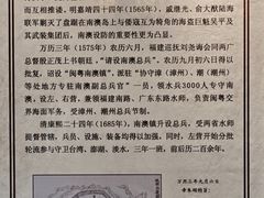 -闽粤南澳总镇府