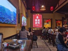-富正毅三下锅·湘西韵味(天门山索道店)